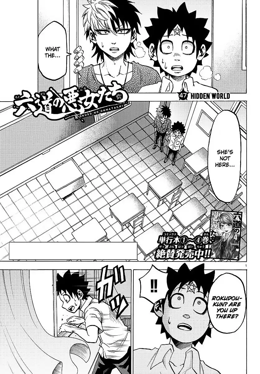 Rokudou no Onna-tachi Chapter 47 1